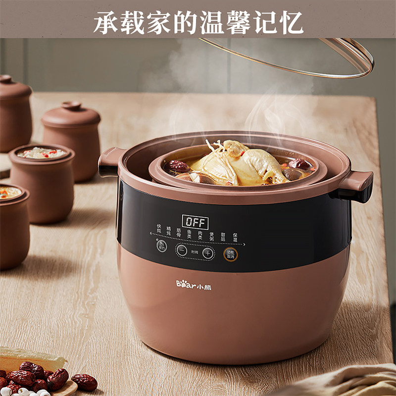 小熊电炖炖锅紫砂全自动养生隔水炖盅煲汤锅大容量智能陶瓷电砂锅,淘宝优惠券,粉丝福利购,淘宝优惠卷