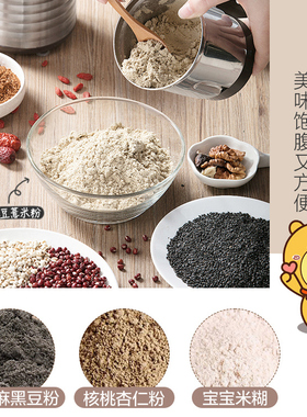 小熊磨粉机电动家用小型干磨