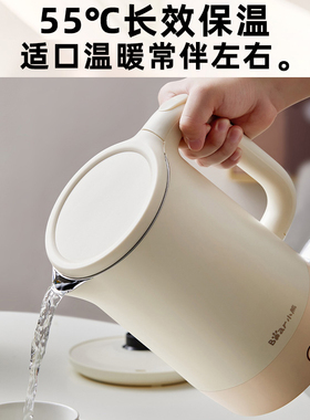 小熊不锈钢保温一体电热水壶