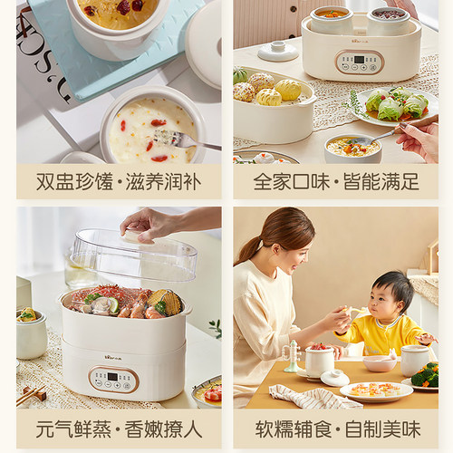 小熊蒸锅炖锅电蒸锅多功能隔水炖家用全自动早餐机煮粥煲汤电炖锅 - 图0