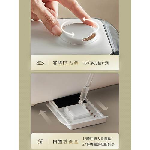 小熊空气加湿器上加水办公室桌面孕妇婴儿家用非静音卧室大雾量5L - 图3