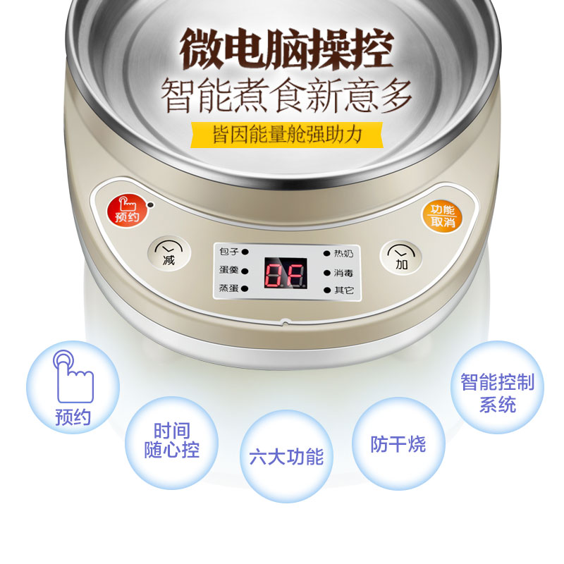 小熊清致专卖店小熊蒸蛋器自动断电家用煮蛋器可预约定时双层炖蛋蒸鸡蛋羹机神器0
