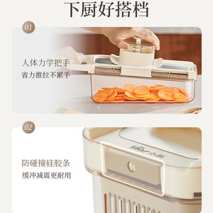 小熊切菜神器擦丝器土豆丝家用厨房切葱萝卜丝切片家用切片切菜机