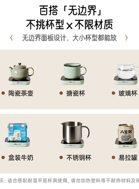 小熊家用保温杯垫多功能加热器