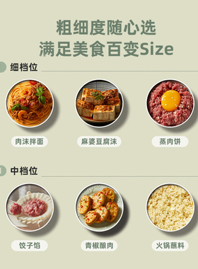 小熊绞肉机家用电动小型打肉馅