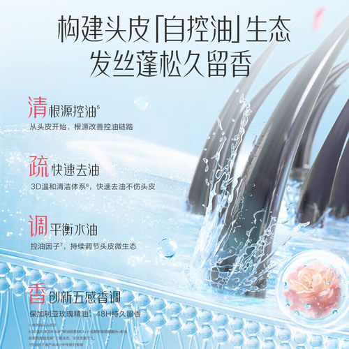 阿道夫洗发水露柔顺顺滑改善毛躁控油蓬松洗发持久留香波啊道夫 - 图2