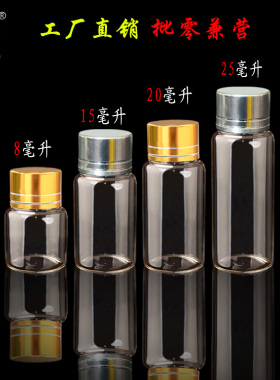 糖果瓶台典玻璃瓶透明带盖瓶子
