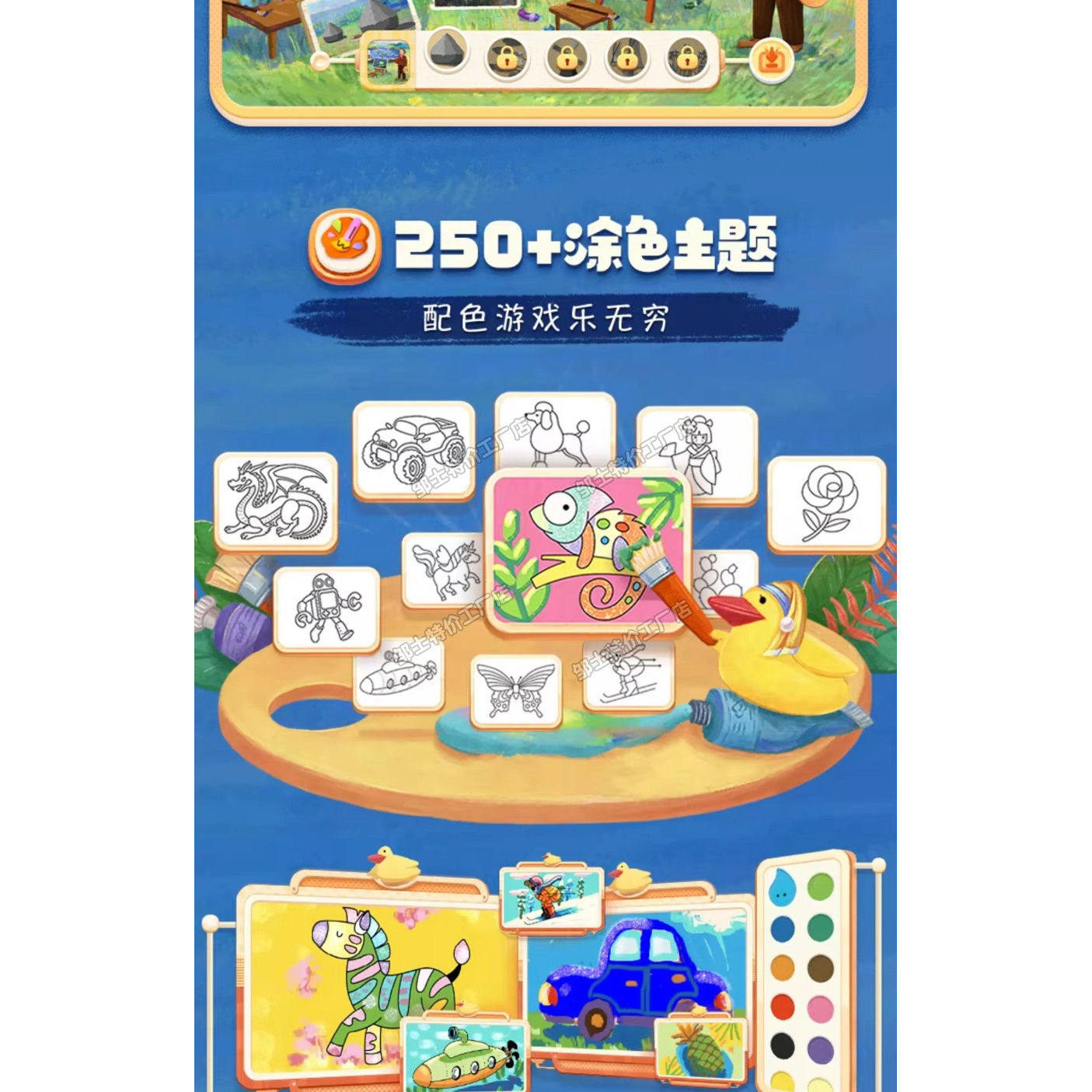 图4
