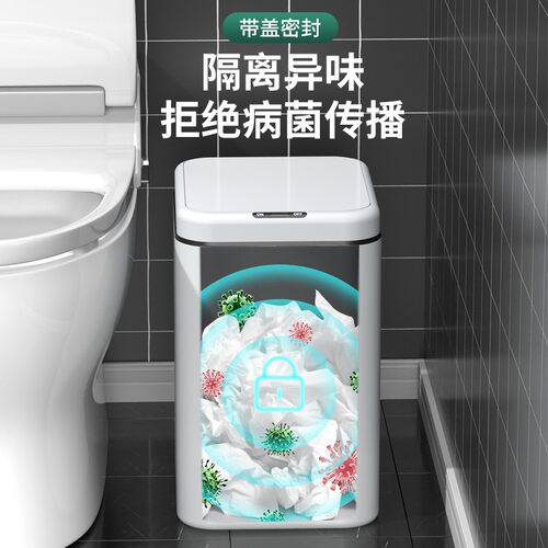 自动智能垃圾桶感应式家用2026新款客厅轻奢电动厕所卫生间卫生桶 - 图3