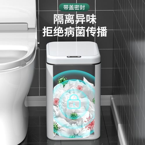 自动智能垃圾桶感应式家用2025新款客厅轻奢电动厕所卫生间卫生桶-图3