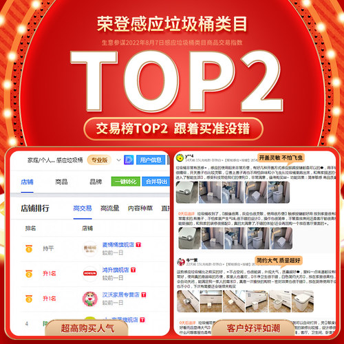 自动智能垃圾桶感应式家用2025新款客厅轻奢电动厕所卫生间卫生桶-图1