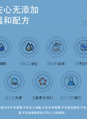 英树透明质酸保湿男女爽肤水