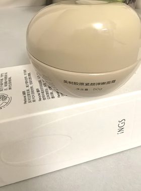 英树羊胎素面霜正品滋养