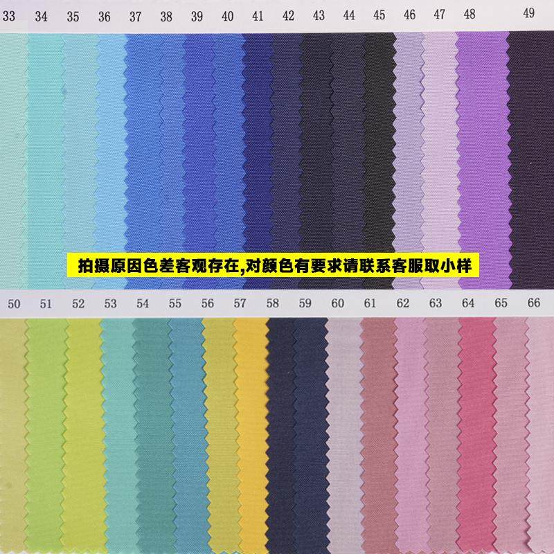 薄款书包里布150D牛津布加密内衬布料涤纶里料手袋背包沙发底布料,淘宝优惠券,粉丝福利购,淘宝优惠卷
