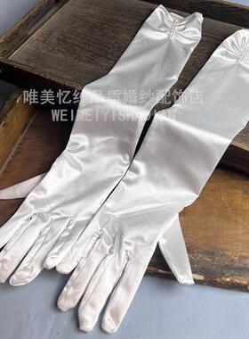 法式新娘白色赫本风婚纱礼服复古婚礼手套缎面蝴蝶结旅拍摄影配饰
