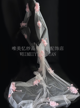 唯美忆纱纯手工粉色花朵头纱原创
