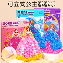 Poke Poke Fun Artisanal Diy Children Toys 6 1 13 Year Old Girl Girl Making Material Bag Solid rubbing and painting