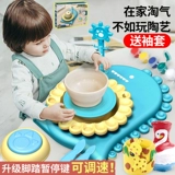 Детская электрическая глина, игрушка для мальчиков и девочек, «сделай сам», семейный стиль