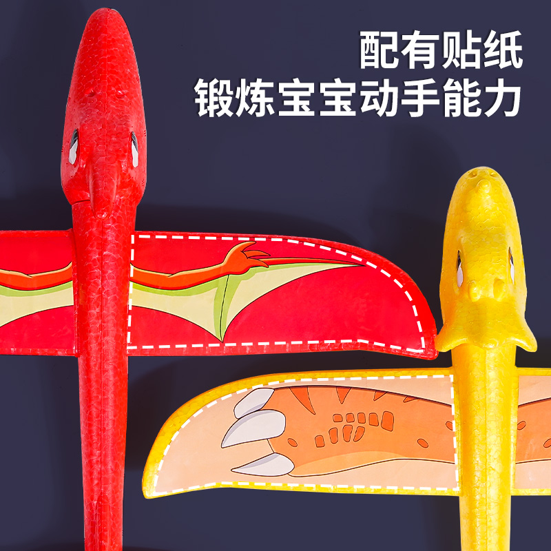 弹射泡沫飞机手枪器大号手抛滑行小风筝宝宝春天户外运动儿童玩具