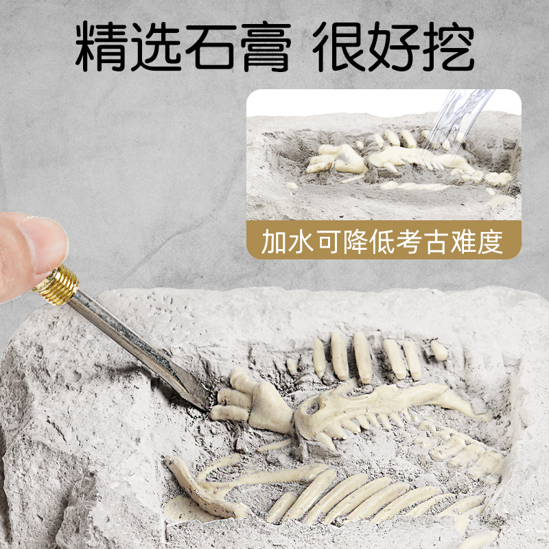 恐龙化石考古挖掘玩具骨架男孩儿童diy女孩敲挖宝石寻宝藏蛋盲盒