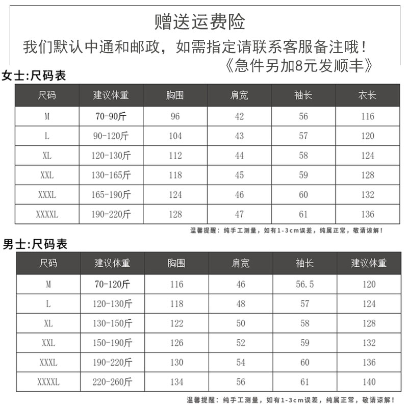 新冬加厚法兰绒睡袍睡衣男女加长款珊瑚绒情侣浴袍保暖家居服浴衣