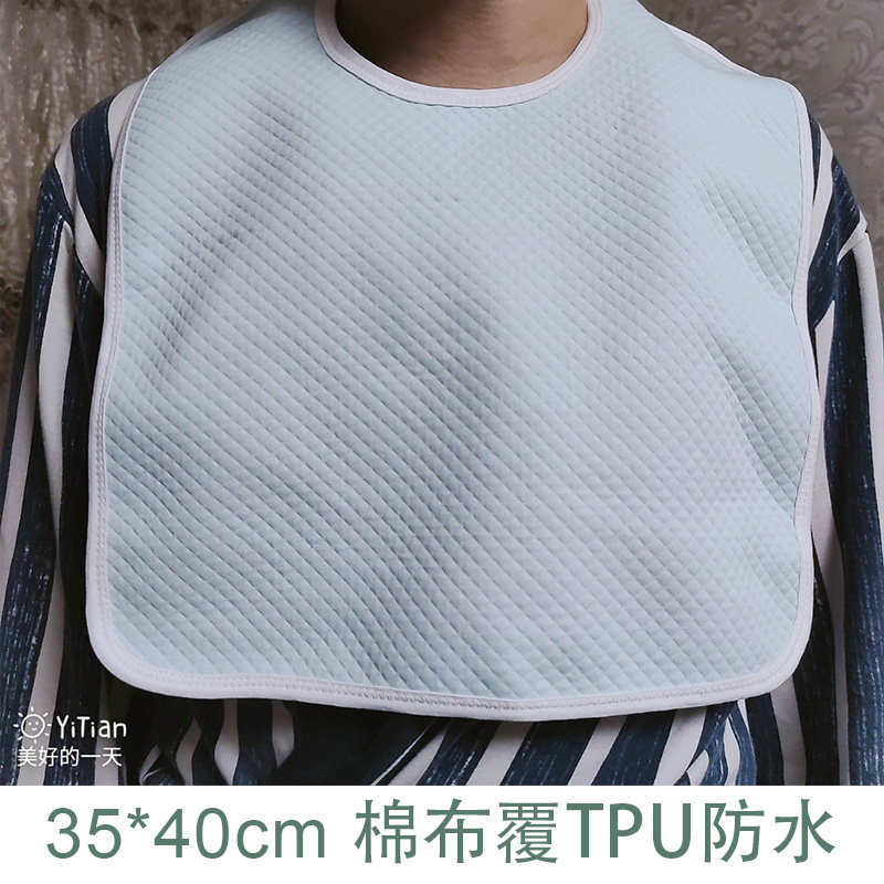 棉质儿童围兜成人老人口水巾围嘴多功能洗漱成人老人病人都好用,淘宝优惠券,粉丝福利购,淘宝优惠卷