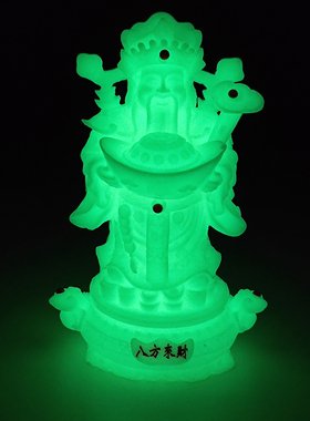 夜光石财神客厅摆件家用供奉神像