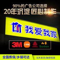 3M Ailly Light Box Cloth Cling Film Outdoor Ping Ping Bank Real Estate Mobile 5G Advertising Door Head Sign Custom UV Spray Painting