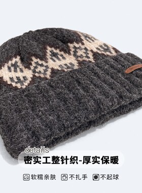 毛线帽男冬季帽子男士秋冬针织帽