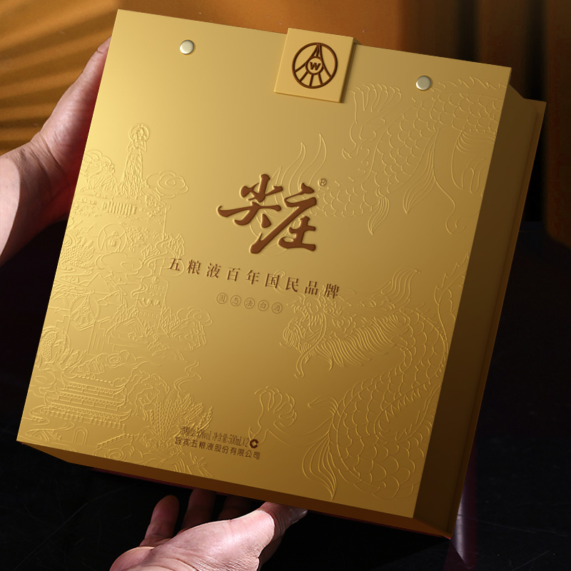 五粮液集团尖庄高光礼盒50度浓香型白酒500ml*2川红黑茶30g