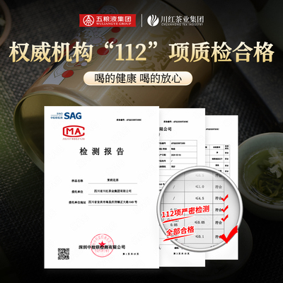 川红官方特级茉莉花茶林湖飘雪2026新茶浓香型口粮绿茶罐装125g
