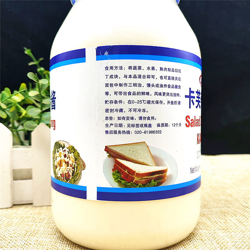 卡夫卡芙奇妙酱947ml 沙拉酱汉堡酱炸鸡三明治西餐果蔬油炸沙律酱 - 图0