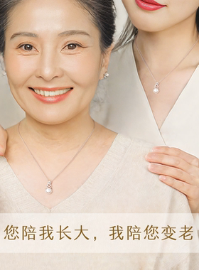 【中国·黄金】康乃馨项链送妈妈