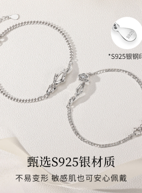 情侣手链男女生一对情侣款