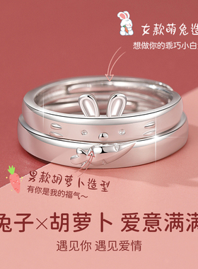 999足银情侣对戒兔子戒指送女友