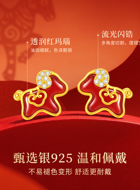 福运萌羊耳钉羊年本命年新款耳饰