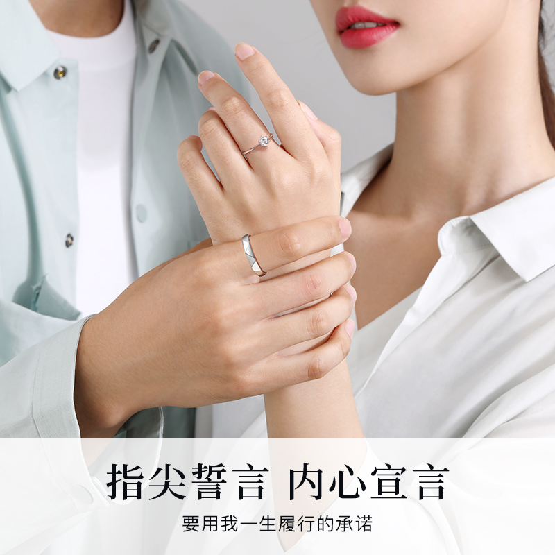 莫桑石一对款对戒求婚结婚情侣戒指 glten戒指/指环