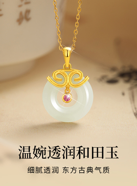 一生所爱情侣项链送女友礼物