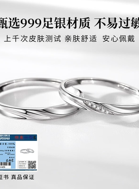 情侣戒指一对纯银【中国·黄金】