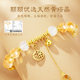 Citrine bracelet