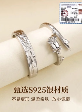 小王子情侣对戒生日礼物送女友