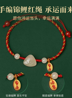 端午和田玉粽子手链礼物送女友