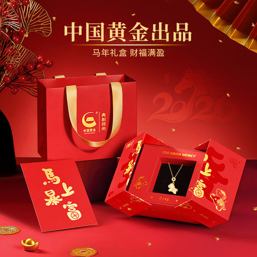 中国黄金央创本命年小马项链女和田玉坠生日母亲节礼物送妈妈S925 - 图3