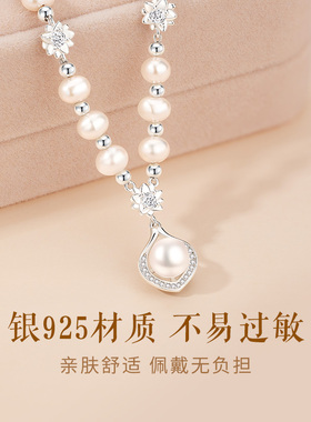 【中国·黄金】珍珠项链送妈妈