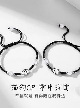 情侣手链生日礼物送女友