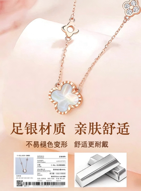 中国黄金央创四叶草项链女生纯银项链足银999生日礼物送女友glten