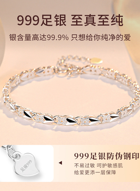 【中国·黄金】纯银手链好运四叶