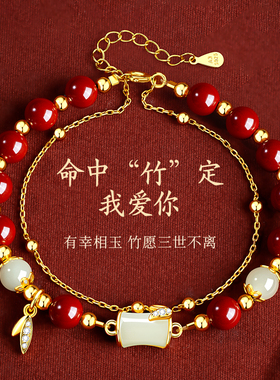 中国黄金央创和田玉竹节手链女款朱砂转运珠生日礼物送女友S925