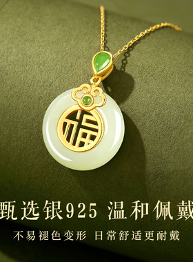 【中国·黄金】平安扣项链送妈妈