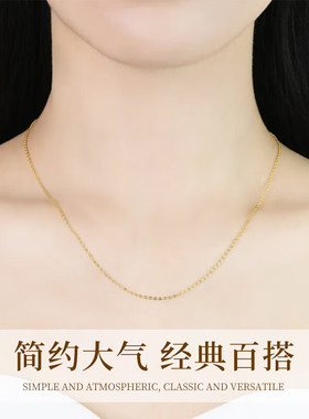 中国黄金【项链素链万能送女友】